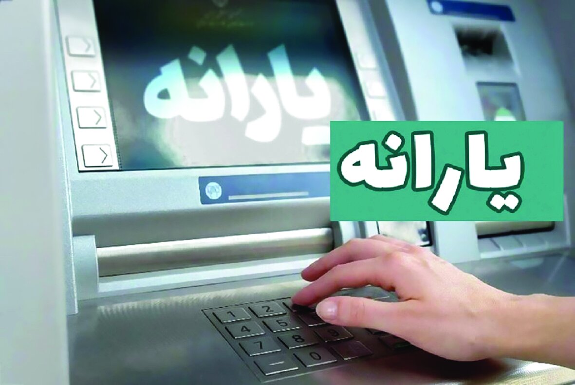 عدالت یارانهای مبهم عدالت یارانهای مبهم