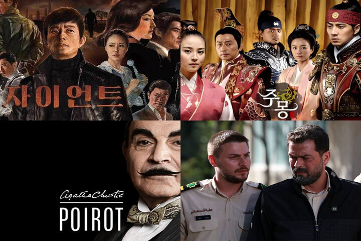 چهار سریال جدید در شبکه تماشا پخش میشود چهار سریال جدید در شبکه تماشا پخش میشود