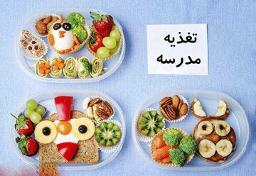 توصیه‌های تغذیه‌ای برای کودکان دبستانی
