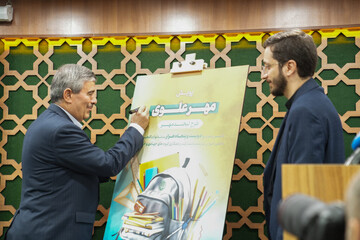 آغاز پویش ملی مهر علوی