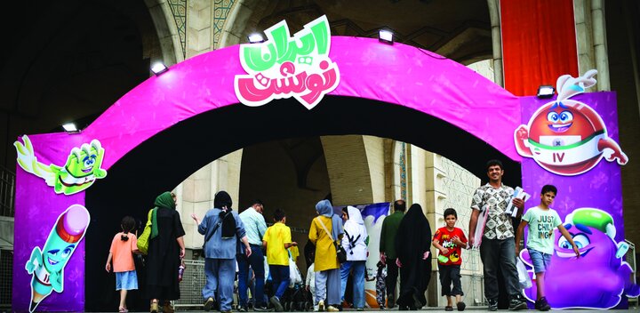 تجلی خودباوری در اقتصاد فرهنگ