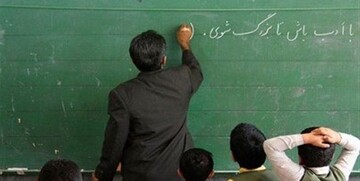 یک ضرورت اجتناب‌ناپذیر