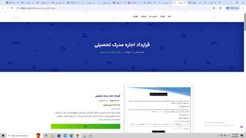 رویای درآمد در سایه بی‌اطمینانی شغلی
