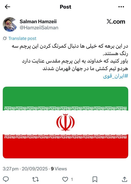 مدیر مثل دبیر