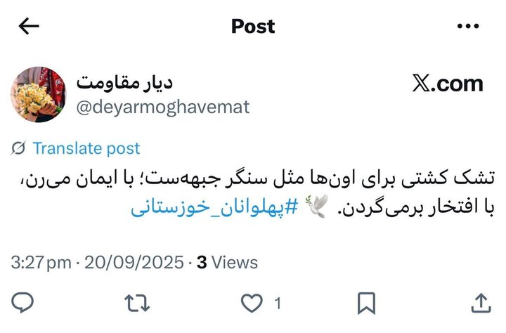 مدیر مثل دبیر