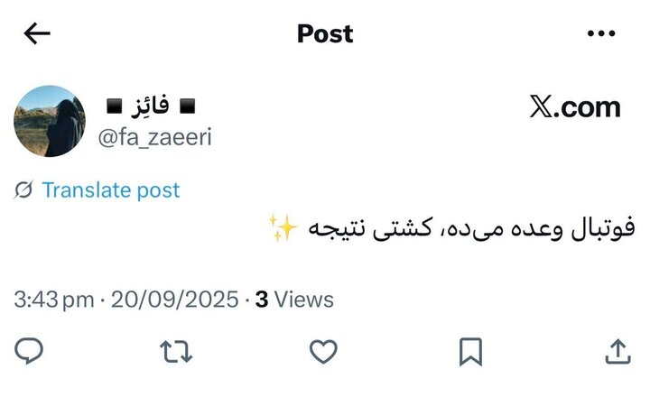 مدیر مثل دبیر