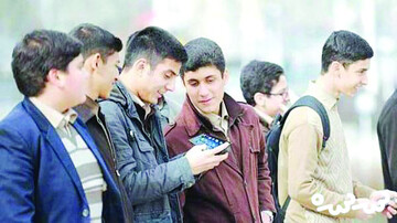نسل پیشــرو
