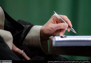پیام تسلیت رهبر انقلاب در پی درگذشت مادر دکتر حداد عادل