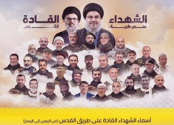 فداییان فلسطین