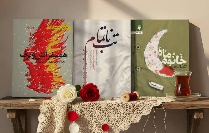 تازه‌ترین تقریظ رهبر انقلاب بر سه کتاب دفاع مقدسی منتشر می‌شود