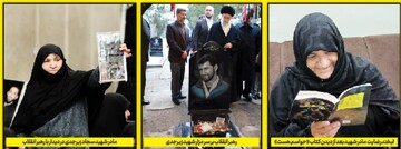 حواسش هست دست خالی برنگردی