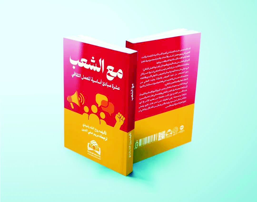 از تهران تا بغداد و بیروت
