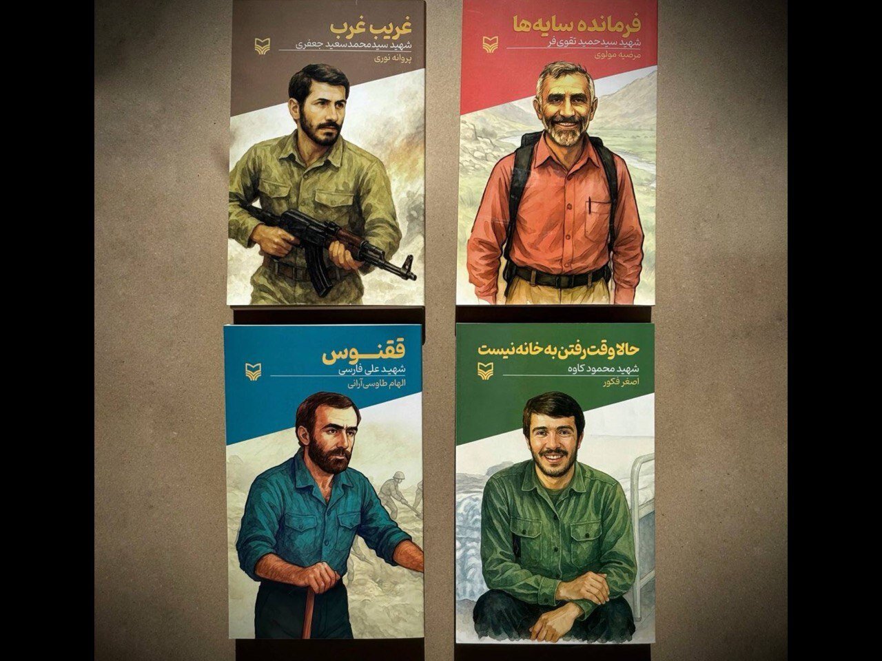 زندگی چهار فرمانده جنگی کتاب شد زندگی چهار فرمانده جنگی کتاب شد