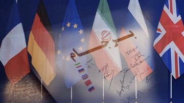 پیامدهای حقوقی و دیپلماتیک برجام