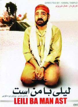 از طنازی تا تسلیم به گیشه