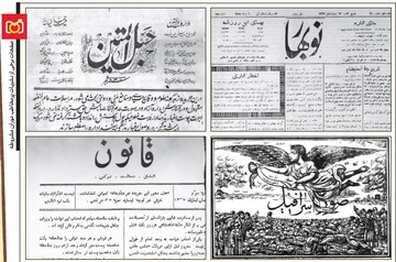 انقلاب ادبیات مشروطه