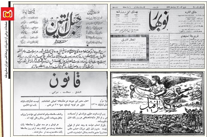 انقلاب ادبیات مشروطه
