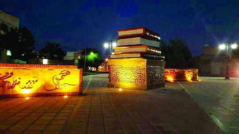 هفته کتاب سی‌وسوم از  اِوَز  آغاز می‌شود