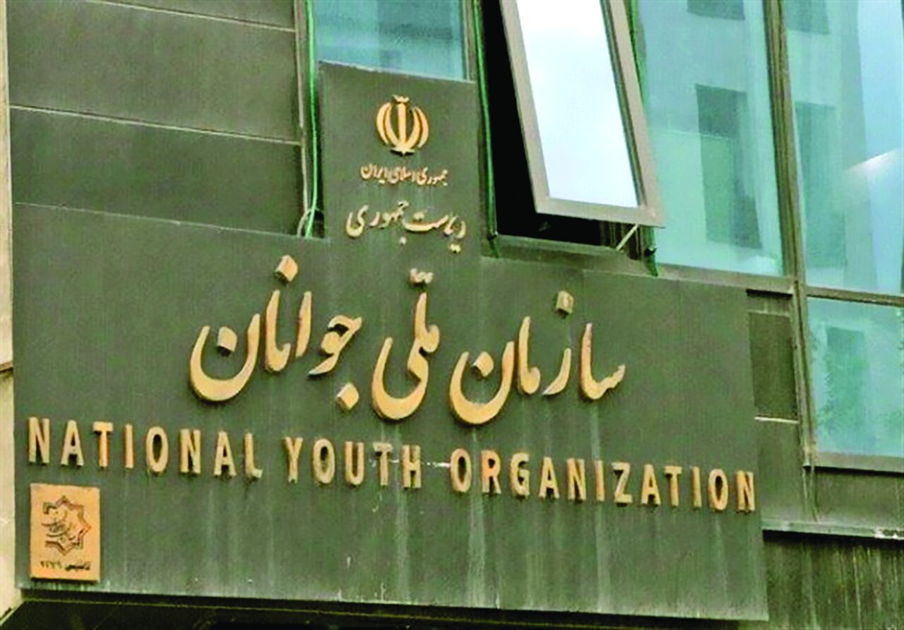 بازگشت جوانان به صحنه