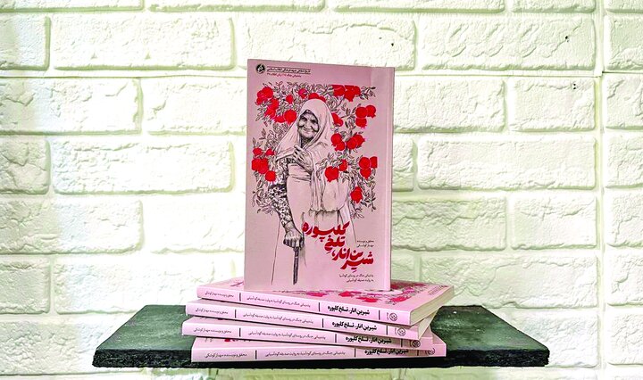 روایتی زنانه از پشتیبانی جنگ در دل روستا