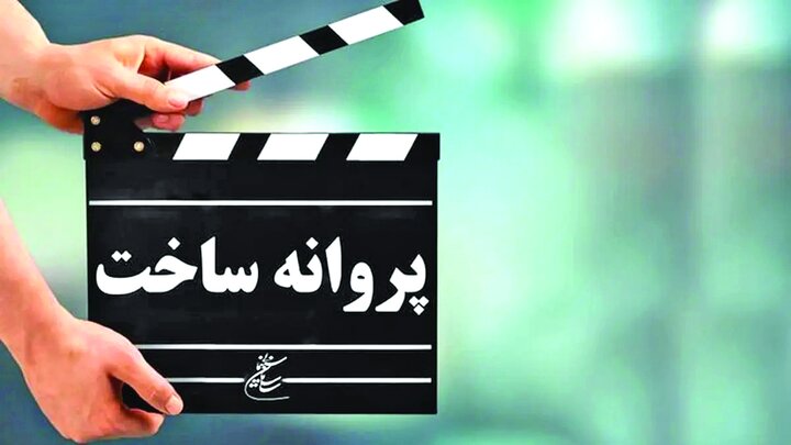 لازم یا غیرلازم؟