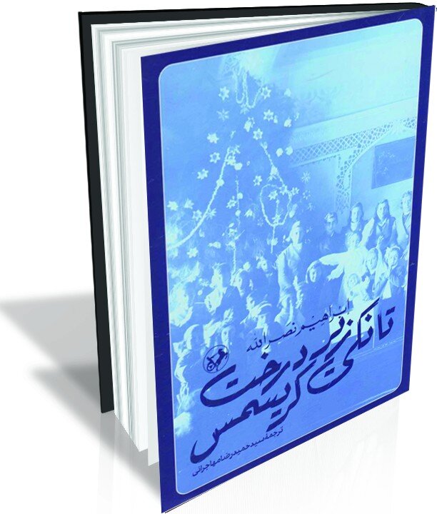 از میدان نبرد تا میدان روایت