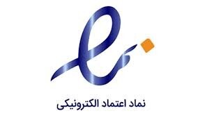 همه چیز درباره «ای نماد»