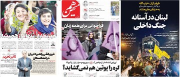 هم‌میهنی که نیستید