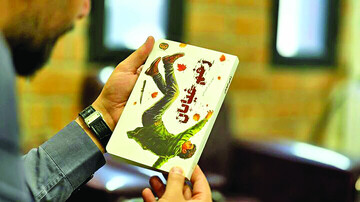 روایت نوجوانی میانه‌ بحران‌های اجتماعی در رمان«زخم خیابان»