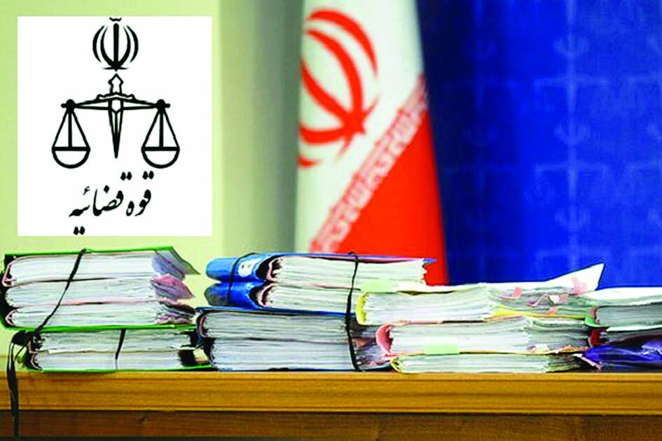 رسیدگی غیرحضوری به ۴۰ درصد درخواستهای قضایی مردم رسیدگی غیرحضوری به ۴۰ درصد درخواستهای قضایی مردم