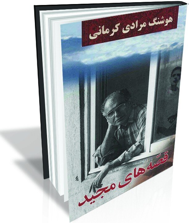 چند پیشنهاد خواندنی برای نوجوانان