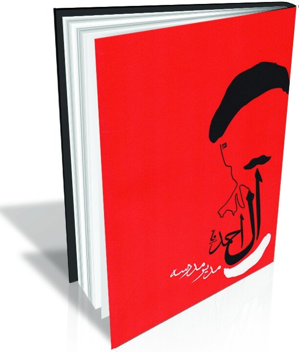 چند پیشنهاد خواندنی برای نوجوانان