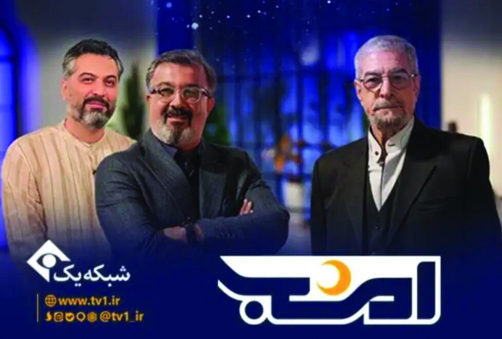 پخش یک جُنگ شبانه جدید از شبکه یک سیما