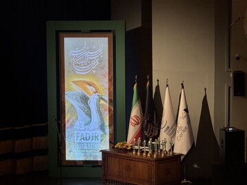 سیر انصراف‌ها در شورای سیاست‌گذاری جشنواره تئاتر فجر