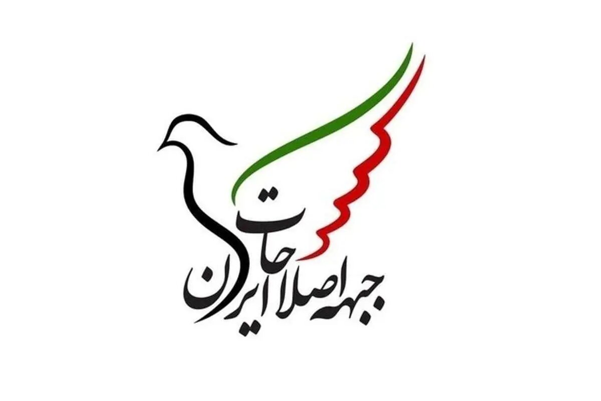 «عهد ایران» روزنه جدیدی که رو به اصلاحات باز می‌شود
