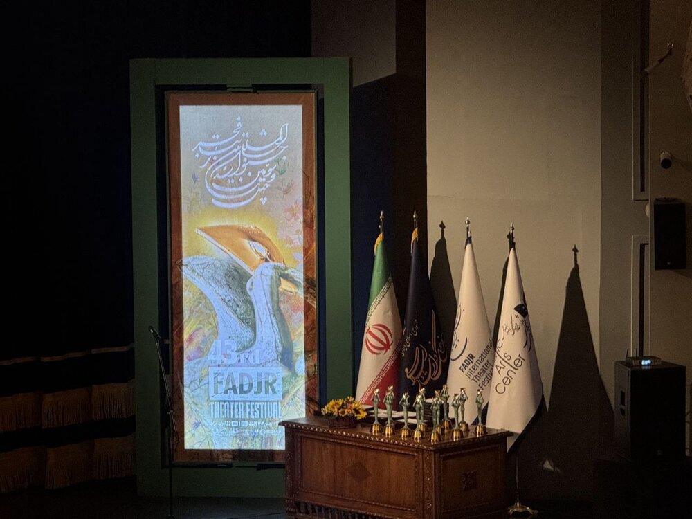 سیر انصراف‌ها در شورای سیاست‌گذاری جشنواره تئاتر فجر