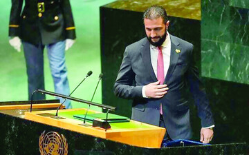 لکه ننگ سازمان ملل متحد