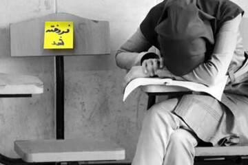 بدون کنکور دکتر نمی‌شوید