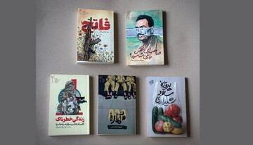 اکران یک فیلم سینمایی پس از هفت سال