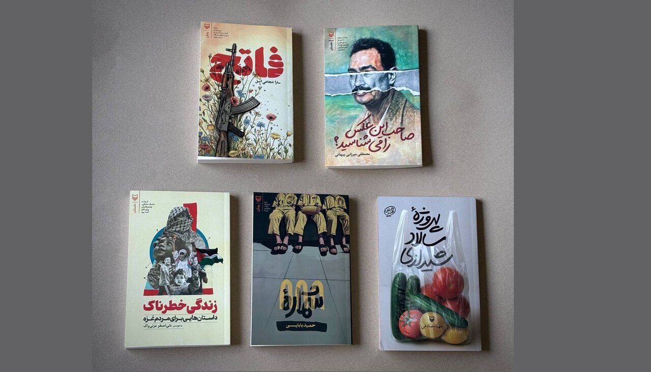 اکران یک فیلم سینمایی پس از هفت سال