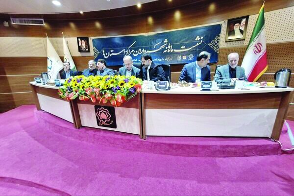 برگزاری نخستین نشست هم‌اندیشی کلان‌شهرها با رویکرد جدید