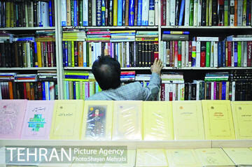 تکرار مکــررات