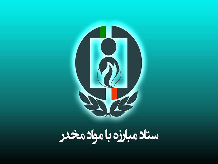 با آسیب‌های اجتماعی نوپدید مواجه هستیم