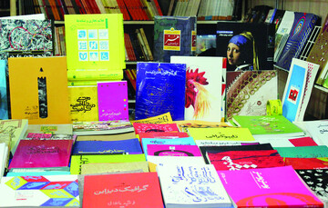 طرح پاییزه کتاب اجرا می‌شود