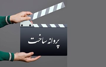 رعایت عدالت وظیفه اصلی شوراست