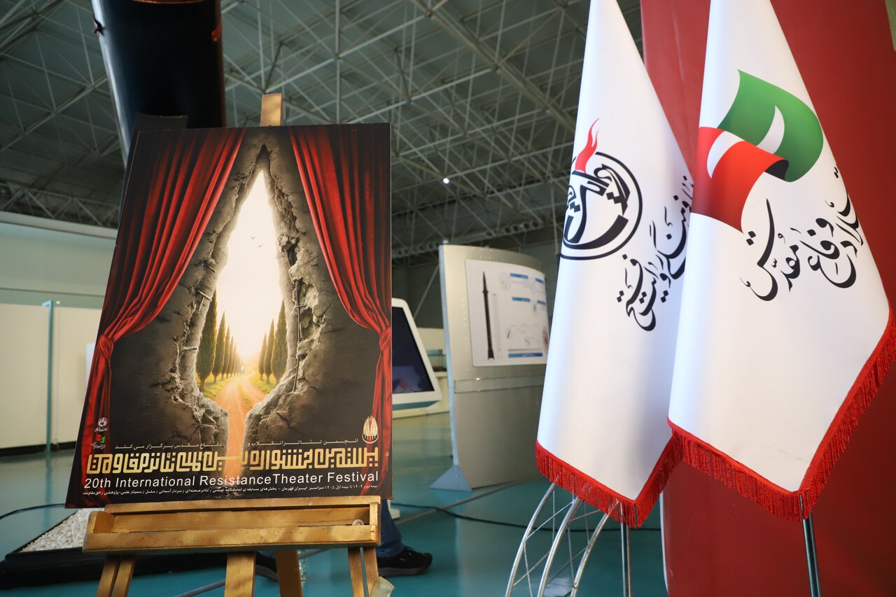 جنگ ۱۲روزه، محورهای موضوعی جشنواره تئاتر مقاومت را تغییر داد