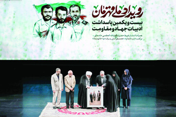 الگویی از یک حکمران فرهنگی