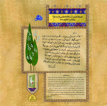 کتاب‌خوان عالی‌قدر