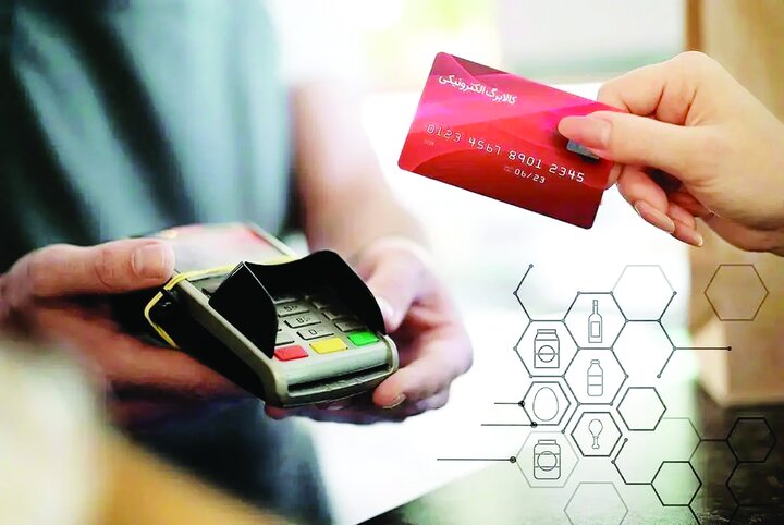 دو راهــی پــول یا تخفیـف!