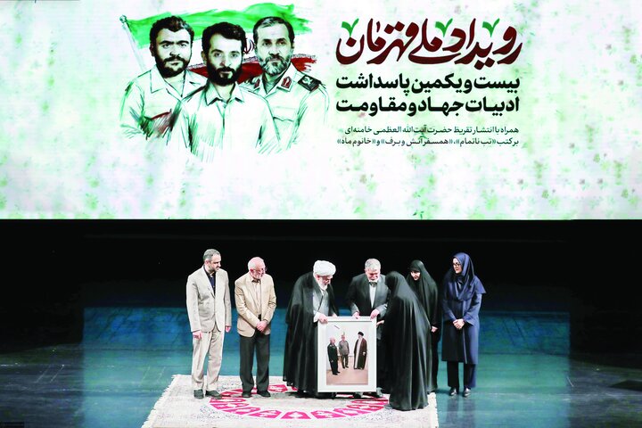 الگویی از یک حکمران فرهنگی